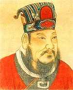 梁武帝-萧衍