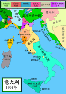 现在的意大利地区在中古时代后期是由许多城邦及不同的独立国家所构成图片